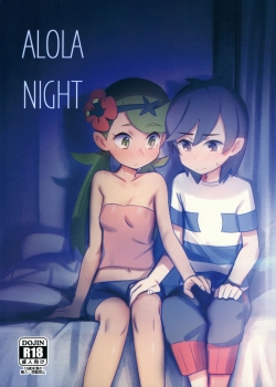 Alola Night