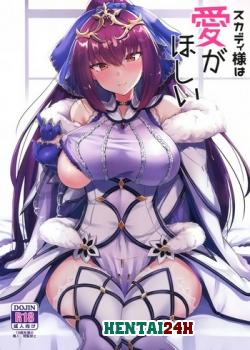 Skadi-sama Wa Ai Ga Hoshii