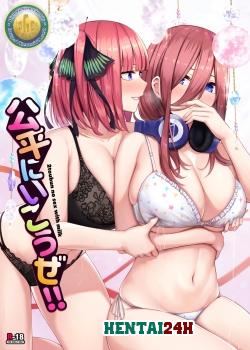 Kouhei Ni Ikou Ze!! - 2toubun No Sex With Milk