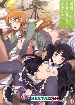 Kuroneko To Watashi Ga Aniki Ni Suterareta Hazu Ga Nai