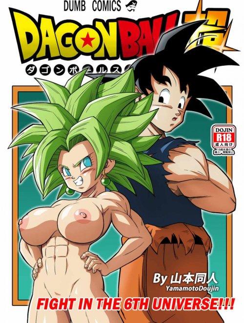 DRAGON BALL SUPER: Battle In The 6th Universe