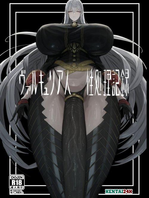 Valkyria Hito-sei_shori Kiroku