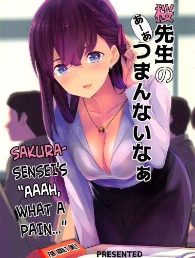 Sakura Sensei No A-ah Tsumannai Na